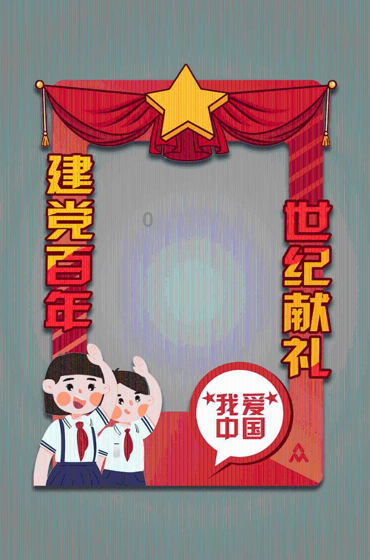 夏季的雨